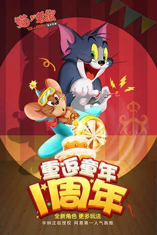 ofo如何更新版本和猫和老鼠兑换激活码,资源策略实施 开发版_v5.564