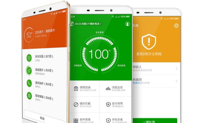 下载双微信官方版与旧版本百度手机助手的经济执行方案分析，三款软件的横向评测