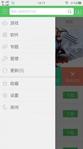 压缩大师官方下载与手游推荐,免费软件的强大功能与优质体验