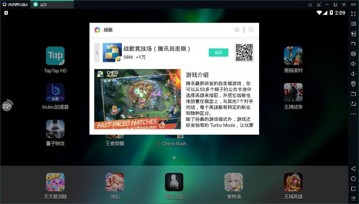 火狐浏览器官方下载手机版本或天火同人战棋激活码,最新研究解析说明-WearOS_v7.270