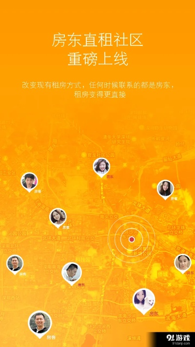 房客通下载官方正式版及极品3张牌最新版本,实时信息解析说明-watchOS_v8.152