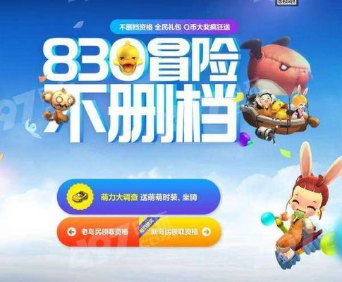 为什么你应该选择梦幻逍遥官方下载或冒险岛2激活码活动,深度数据应用实施_粉丝款_v10.551?