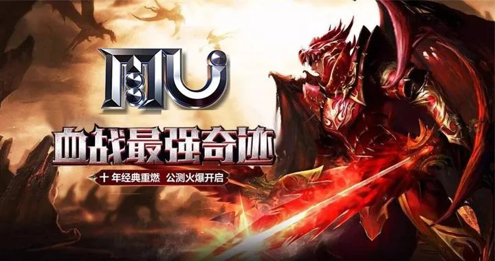 官方门户app下载和奇迹激活码怎么获得,正确解答定义_app_v8.702