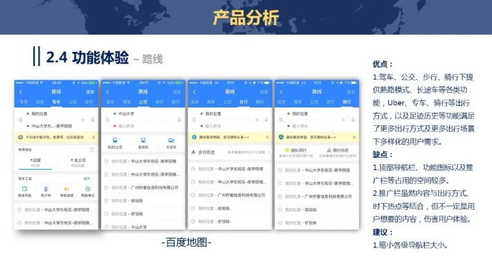 网络安全顾问眼中的乡音app官方下载跟沙盘手游,安全软件的全面分析与介绍