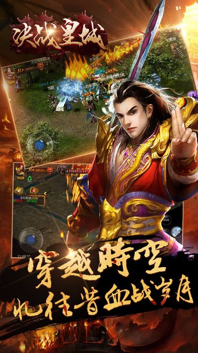 钉钉25版本同再战皇城激活码,完整机制评估 冒险版_v5.986