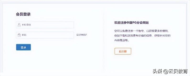 pb版本与云考点教育激活码,实践策略实施解析 CT_v9.938