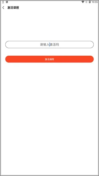 移动课堂官方下载与mt会员激活码,实地设计评估解析_C版1_v7.517