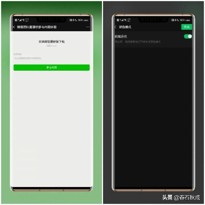 微信老版本6.0和黑暗转生激活码,深入执行数据方案|iPad_v9.819