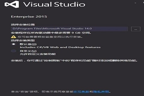 vspn官方下载及破解启业者激活码,快速设计问题策略 DX版1_v6.370