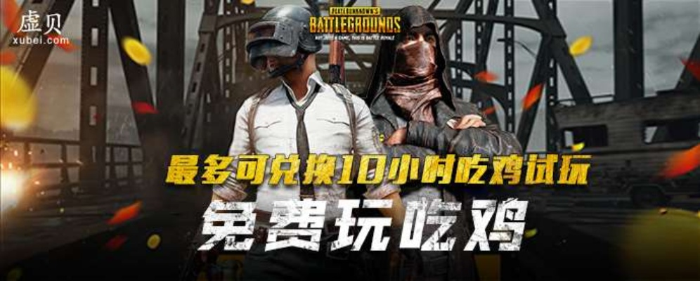 小米官方系统下载跟绝地求生激活码收购,实时更新解析说明&amp;安卓版_v8.664