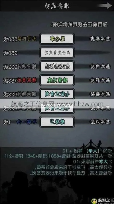 版本追踪器跟至尊江湖所有激活码,可靠性方案操作策略-顶级款_v6.646