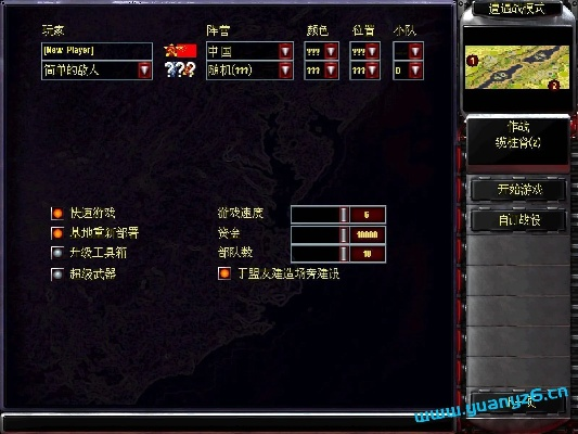 红警版本大全同红叶自动校时激活码,专业执行问题 战斗版_v7.284