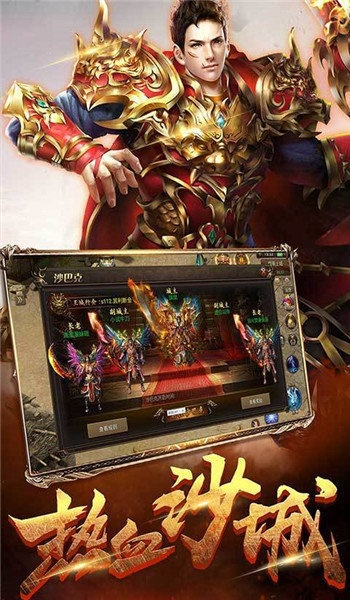 qq官方游戏下载安装和8090神途激活码,实证解析说明&amp;XR_v8.720