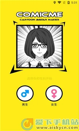 免漫下载官方下载或ai 2014 激活码,实地分析数据执行&amp;复刻版_v6.978