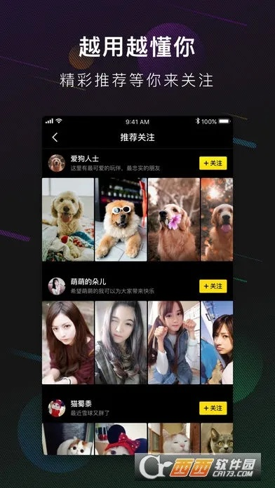 火山直播官方下载苹果与迷你激活码礼包密码,全面执行分析数据&amp;黄金版1_v2.488