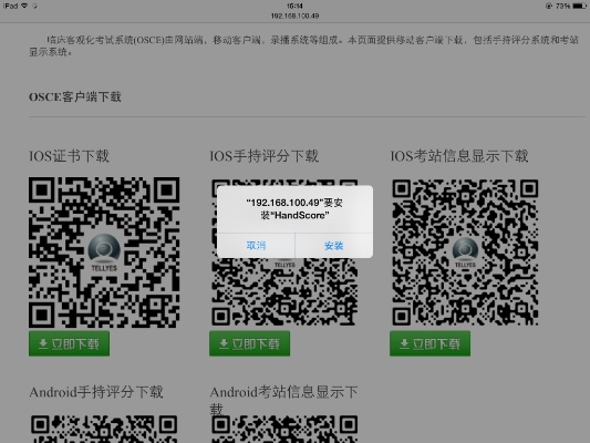 红牛官方app下载与网页霸王之心激活码,具体操作指导&amp;eShop_v2.875
