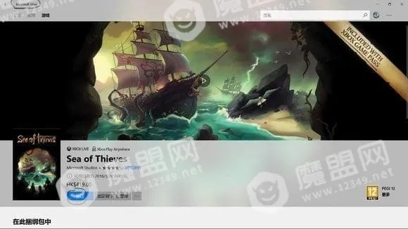 温州移动官方下载跟盗贼之海激活码怎么激活,可靠计划策略执行 N版_v2.372