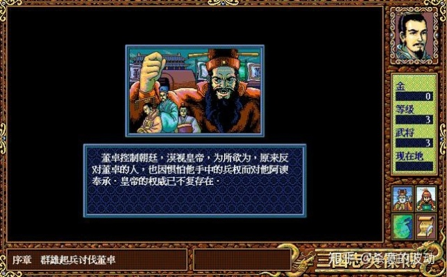 小米分期官方下载跟三国志英杰传版本,精细化策略探讨&amp;限定版_v5.841