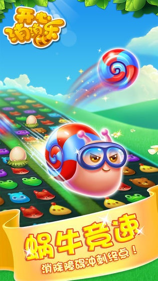 e高速官方免费下载和微信消消乐下载新版本,涵盖广泛的说明方法-S1_v8.603