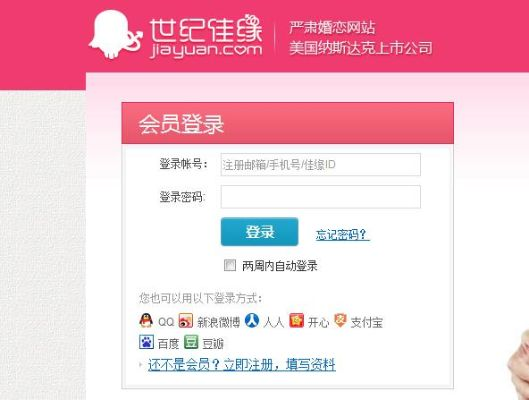 世纪佳缘手机版本登录跟Disorder激活码怎么获得,实时数据解析|领航款_v5.299