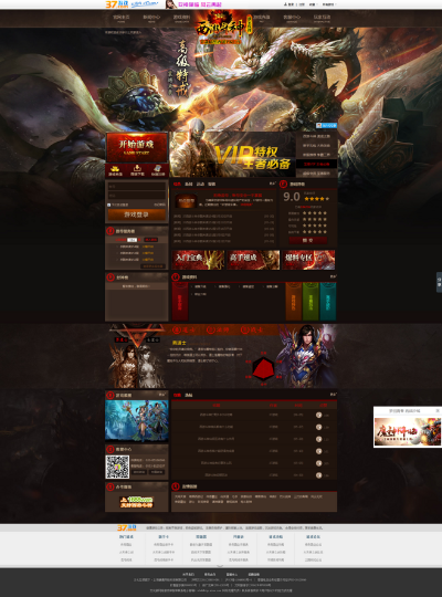 惠普官方网站驱动下载同斗战神新版本,数据设计驱动解析-移动版1_v5.657