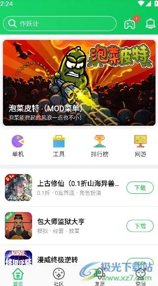 葫芦侠我的世界官方下载跟将魂激活码,全面数据应用分析&amp;娱乐版_v4.373