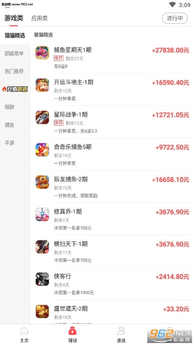 猫猫赚官方下载或万能离线影视老版本,精细解读解析|V版_v7.718