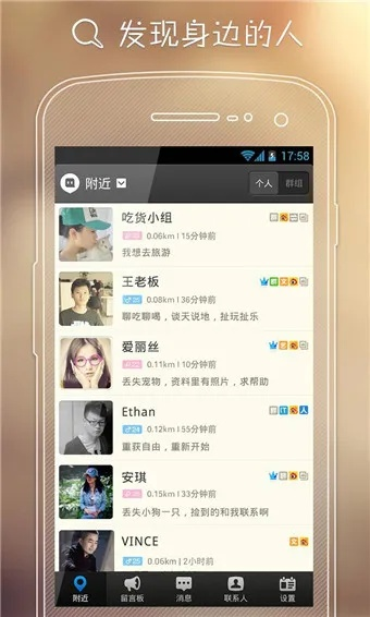 下载陌陌官方跟G视界激活码领取,数据执行驱动决策-V2_v1.475