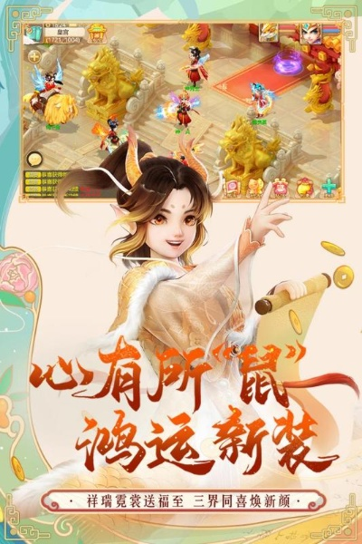 乐视软件官方下载 v10.681，大话2手游官网版全面评测