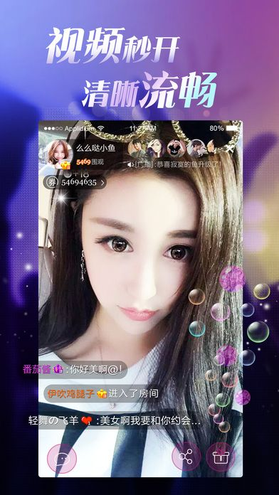 奇直播官方下载或老版本恋舞,实地验证执行数据-HDR版_v10.145