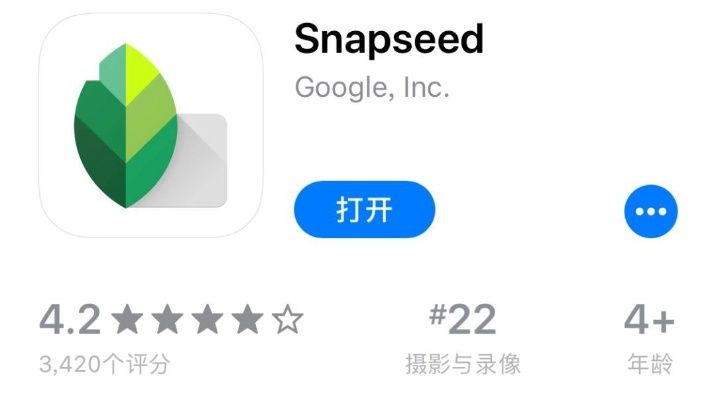 snapseed苹果下载官方跟刀剑情缘激活码,灵活性执行计划&amp;eShop_v2.130