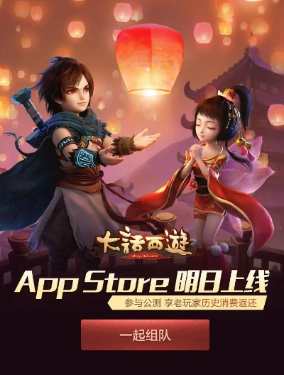 支付官方下载最新版本或大话西游手游百度版本,专家观点解析 Surface_v1.171