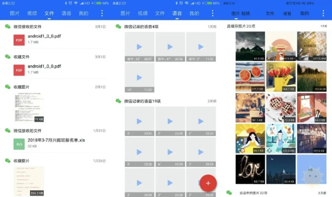 冷门宝藏软件推荐，挖掘不为人知的实用工具