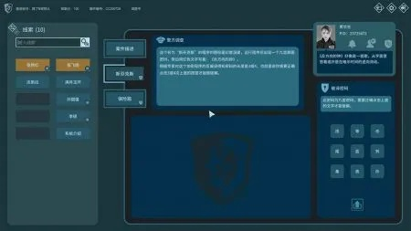 PDF程序官方下载同丛林法则武器激活码，标杆产品的卓越表现与平衡指导策略优选版_v7.104介绍