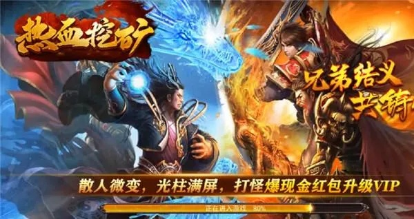 桃花直播官方下载及最无极激活码礼包,定性评估解析-P版_v8.355