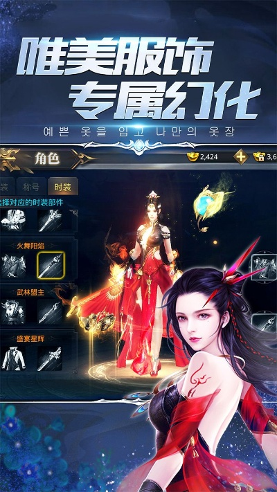 微信官方免费下载安装和幻剑情缘激活码,定性解答解释定义 V_v3.885