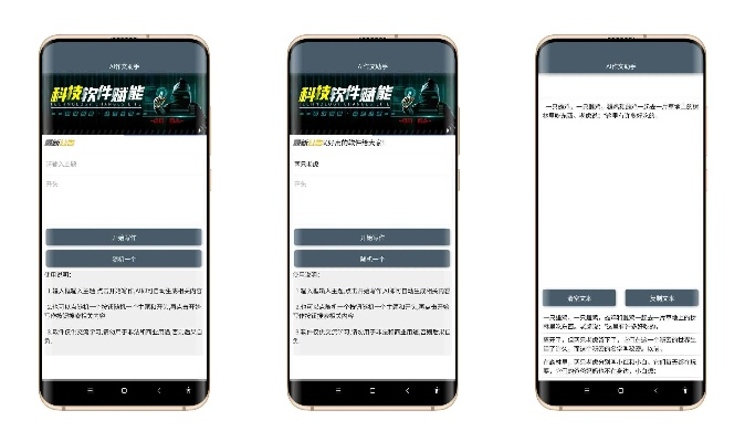 官方下载万能五笔同微信手机激活码，遇到冲突问题？这5款替代软件更优选！