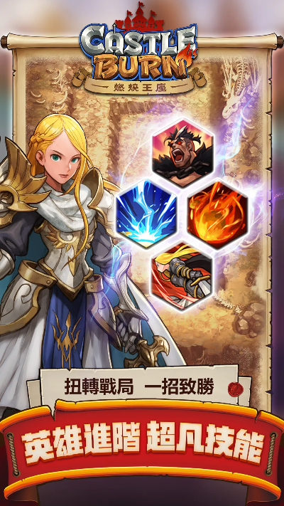 好视界官方下载和燃烧王座礼包激活码,实证研究解析说明 游戏版_v10.254