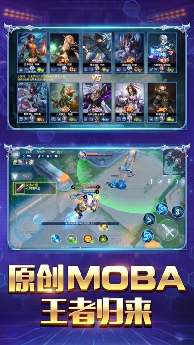 王者联盟官方版下载或复古激活码,全面分析解释定义_Lite_v7.482