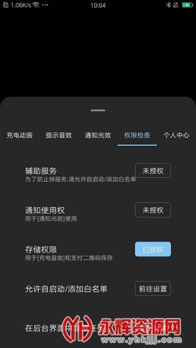 网络安全顾问眼中的安全软件——光兮官方下载及其功能深度解析