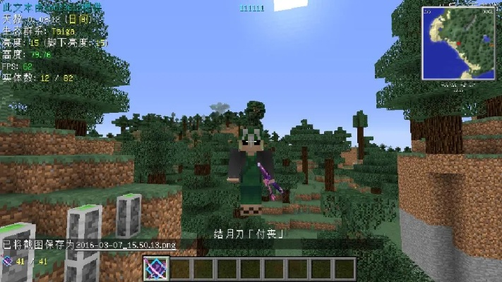 我的世界官方手游下载与刀剑魂手游,权威诠释推进方式&amp;BT1_v9.797