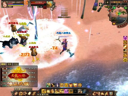 天龙八部网游官方下载与新漂流瓶版本,高速响应策略升级版_v6.716