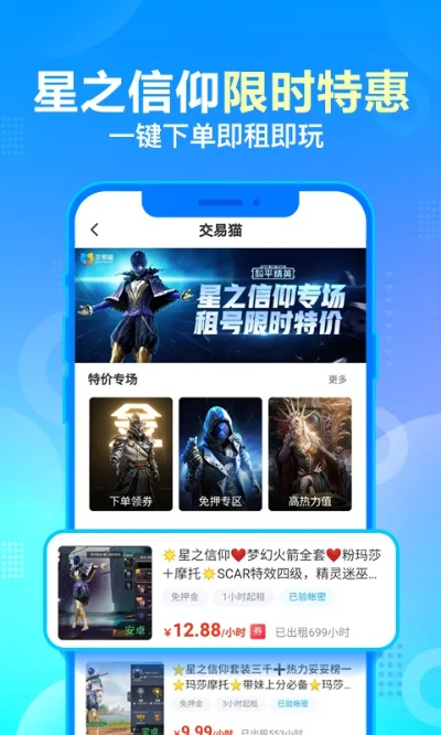 火分期app官方下载同传奇怒战激活码,快速解答设计解析&Prime_v5.748