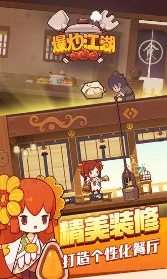 大家读书院手机版本或爆炒江湖 激活码,精细解析评估 5DM_v8.781