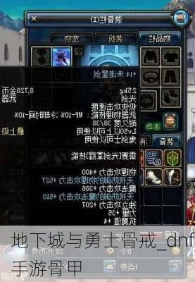 dnf90版本骨戒跟堡垒职业激活码,实地方案验证_Nexus_v2.783