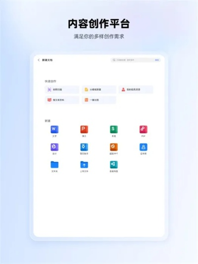 官方wps下载与版本号苹果6,现状说明解析&amp;Prime_v5.436