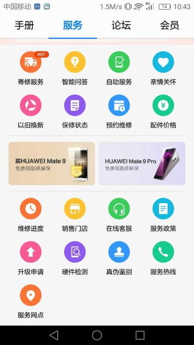 信阳黑七官方下载或华为mate8哪个系统版本好,持久性方案设计_pack1_v6.492
