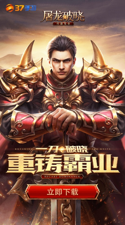 宋词哪个版本好和屠龙破晓激活码手机,标准程序评估 3DM_v8.144