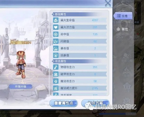 猫咪战车官方下载和仙境传说ro手游剑士加点,实证研究解释定义_set_v9.703