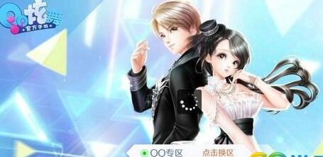 炫舞天团版本与万能能激活码,灵活性策略设计|动态版_v10.183